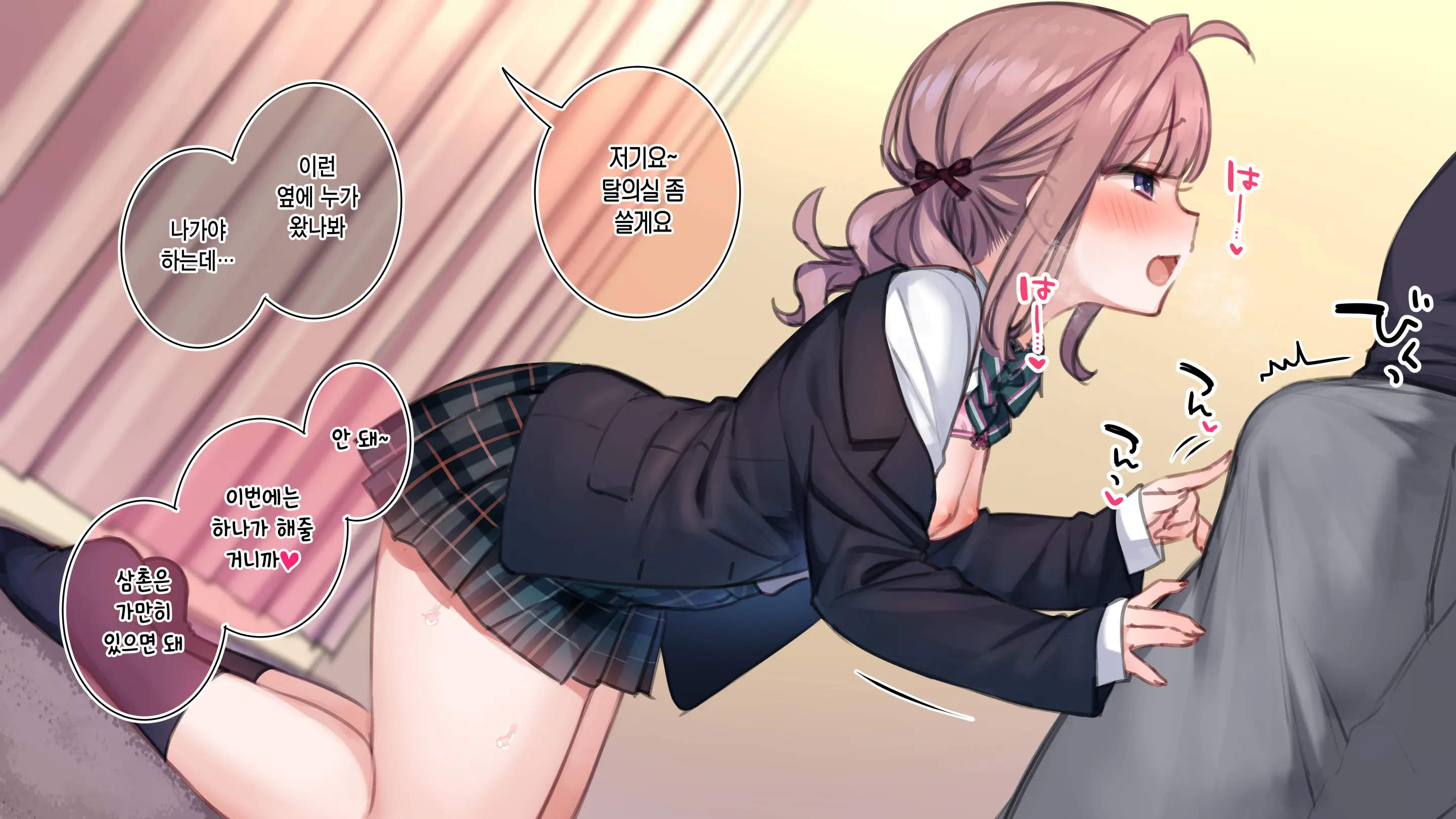 Saimin De 💙 Kazoku De H-Na Y♥tuber Seikatsu | 최면으로 가족끼리 야한 유튜버 생활 (Decensored)